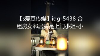 【AV佳丽】几个朋友和 Yuli 出去，其中一个人整晚都操了她