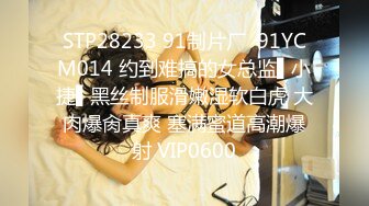 蜜桃传媒 PMC277巨乳少妇被表哥尾随强奸-孟若羽