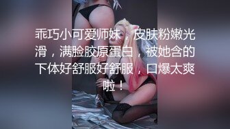 OnlyFans~混血内衣模特【ploytigerstam】23年订阅合集~亚裔极品身材~美乳情趣丝袜~大尺度私拍【495V】 (106)