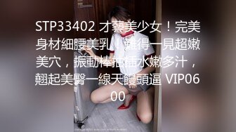 STP18949 清纯酒窝极品妹子太诱人再来一炮，翘起屁股黑丝撕裆特写口交站立一字马插入