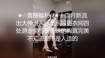 白皙嫩妹子销魂的浪叫