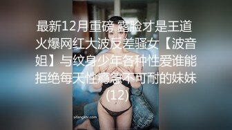 星空无限传媒 XKTC043 可爱的女仆妹妹被调教的好骚 香菱