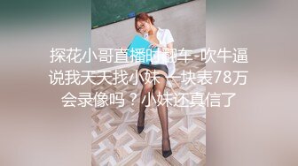   高颜值窈窕身材美少女网吧激战泽美 高跟黑丝JK修长美腿 键盘电竞椅全是动物交配的气味