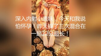 顏值很高的新人美女被好幾個大哥玩弄，對著臉擼雞巴口交，吃奶玩逼有說有笑，小屁股被人從後面草精彩別錯過