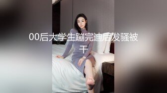 【粉丝福利】偷拍新兵入厕