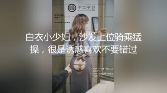 回国爽，正面直入，第三段