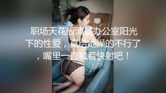   超人气极品长腿性感尤物Avove 银色超短吊带裙挺翘淫臀无毛嫩逼一览无余