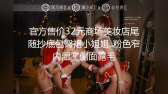  上海反差女白领和情人酒店开房啪啪被曝光