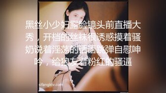 【新片速遞】   大叔酒店约炮美女同事换上情趣丝网⭐各种姿势操⭐完美露脸