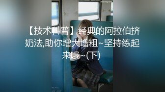 〖青葱校园✿女高学妹〗双马尾纯情小可爱，奶油肌肤纯欲系美少女，清纯的面庞 淫靡的啪啪声 清纯靓丽的外表下有一颗淫荡的心