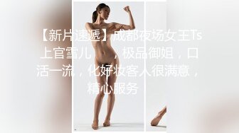  尤物级女神御姐 真会打扮啊 白皙肉体黑色衣服勾人性福，吊带裹胸往上一扒就舔吸奶子