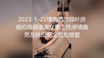 【精品偷拍】女生宿舍全景偷拍9位颜值都不错女生6 (5)