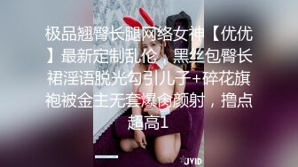 极品身材的美女空姐穿上黑丝和学生制服把金主爸爸伺候好了才能要礼物