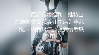 极品巨乳漂亮女友，各种姿势被哥哥艹，玩弄大波，舒服的爽叫了出来！