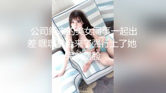 STP31303 冷艳新人美少女！舌钉表情淫骚！黑衣露奶装揉捏，多毛骚逼道具猛捅，娇喘呻吟不断好骚