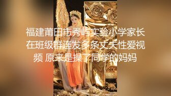 PMC-359 白沛瑶 禽兽医师迷奸美女病患 下药爽操淫荡巨乳妹 蜜桃影像传媒