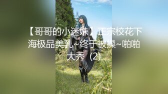 天美傳媒 TMY0018 性愛機器人 美人姬