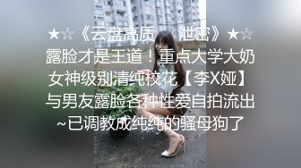 号被换了 来一个增城大学生的