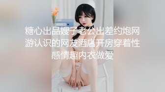 约操缺钱花的大三妹子想怎么玩怎么玩