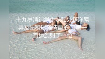 漂亮牛仔裤青春美眉 性格很可爱 被小哥哥大鸡吧操的摸着肚子求饶