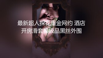 ?淫娃御姐? 最新极品推特网红尤物▌桥本香菜▌美腿淫丝足交 抽刺玉腿马眼拉丝 操入滚烫阴道内射淫精