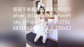 ☆震撼网红私拍秘泄密★☆【OnlyFans】▶群狼求档◀ 百万粉丝可盐可甜撸铁健身教练Yummy露脸私拍~啪啪紫薇COSER非常反差 (6)