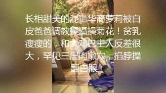 ✅✅顶级女神12月最强流出高价精品，推特172九头身无敌大长腿【LuckyQL777】超淫现场，首次大型5P国内AV实录