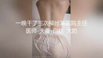 STP22551 气质开朗商场导购小姐姐 小穴漂亮 肤白胸粉 深夜赚外快 鸡巴插入一脸陶醉享受其中