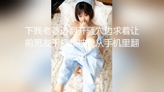 罕见极品粉穴00后学生妹，被窝里给大家看小嫩穴，白嫩奶子乳晕也很粉