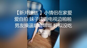 邪恶二人组下药迷翻肉丝少妇各种姿势爆插她的大肥鲍