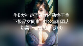 高颜值裸替女神演员『沈樵』超大尺度剧情新作 醉酒女郎的激情诱惑