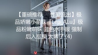 沖田杏梨♘❤日本福利姬巨乳女优 极品美腿 颜值在线 质量上乘 身材好的沒話說〈第四彈〉 (15)