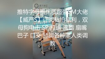 【极限性爱??蜜桃丰臀】推特约炮大神『潘多尔』极品萝莉性奴首操 极品萝莉性瘾超强 骑乘J8拼命摇 高清1080P原版