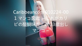 【新速片遞】  单位聚餐和相好的美女同事喝了两杯⭐把她操的迷迷糊糊的眼神都有些迷离了