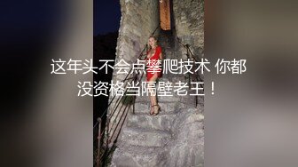 高颜值时尚黑丝空姐abby