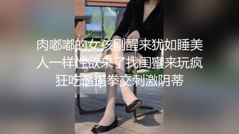 5.13新台首发萤石云酒店红色圆床投影房偷拍 白嫩校花美女和男朋友开房激情