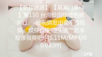 骚少妇高端会所享受男技师的按摩服务，全身精油推拿，奶子骚逼按上瘾勾引技师脱光，赤裸相对直接干上了刺激