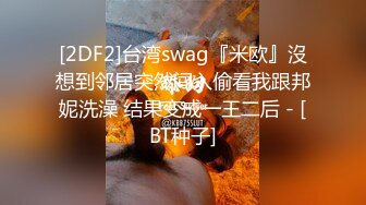 我和我的水蛇腰女友