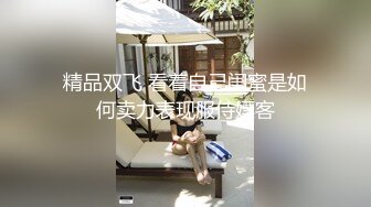 第一次见面广州主播邀请到家里，蒙眼求操