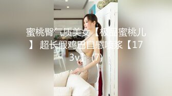 ★☆稀缺资源☆★2024重磅顶推，对话淫荡，秀人网极品女神【艾小青】千元8部福利，艳舞自慰内窥镜看白带阴道壁子宫口被土豪灌肠啪啪 (6)