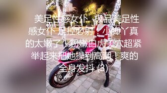 新片速递探花山鸡哥❤️高价约炮大学毕业不久的无业少女