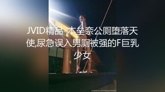 小伙子陪极品小女友来撒尿 刚被刮了毛B胡渣子冒尖扎嘴