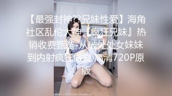 【深圳最骚单亲妈】全网最真实。深夜儿子打飞机时，鼓起勇气进去口爆。