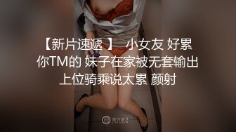 邪恶的房东在简陋的浴室各种角度偷拍几位美女租客洗澡