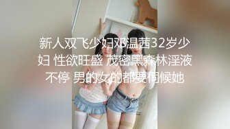 极品身材纹身女神妹子直播跟很二逼的鲜肉炮友啪啪