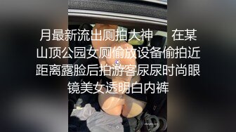 游乐场女厕偷窥破洞牛仔裤美女白嫩的大屁股和小黑鲍