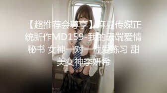 [无码破解]MIAA-561 元パリピの絶倫女上司と下品な深夜残業 仕事で結果残せばご褒美中出し すかさず亀頭を擦って賢者タイムおあずけ終わらない男潮吹き！！ 水川スミレ