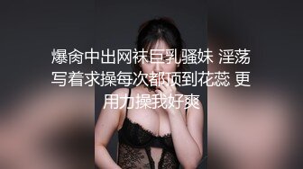 ✿清纯反差女神✿大长腿小姐姐〖Cola酱〗在线陪玩因技术太菜输了游戏，只能用身体来安抚客户，为了五星好评甘愿献身