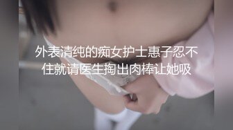 【新速片遞】 《顶流✅网红泄密》万人追踪网红可盐可甜百变女神babyp私拍第二弹~极品无毛一线天馒头穴紫薇啪啪纯反差婊