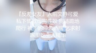 【迷奸睡奸系列】把女神范女友迷醉晕倒之后各種玩弄，抠逼、口交、艹逼等统统玩了遍，爽翻了！